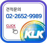 견적문의 02-2652-9989